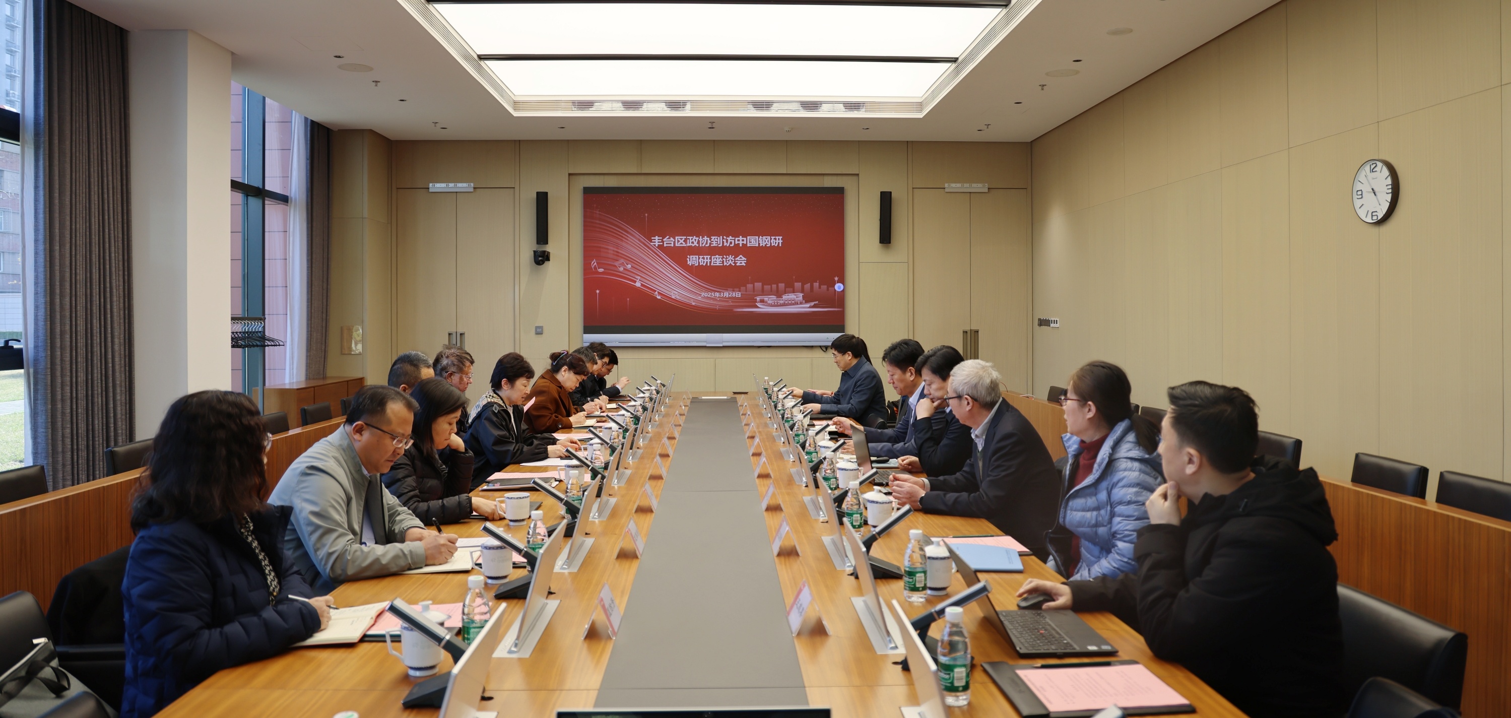 丰台区政协领导到中国钢研开展调研