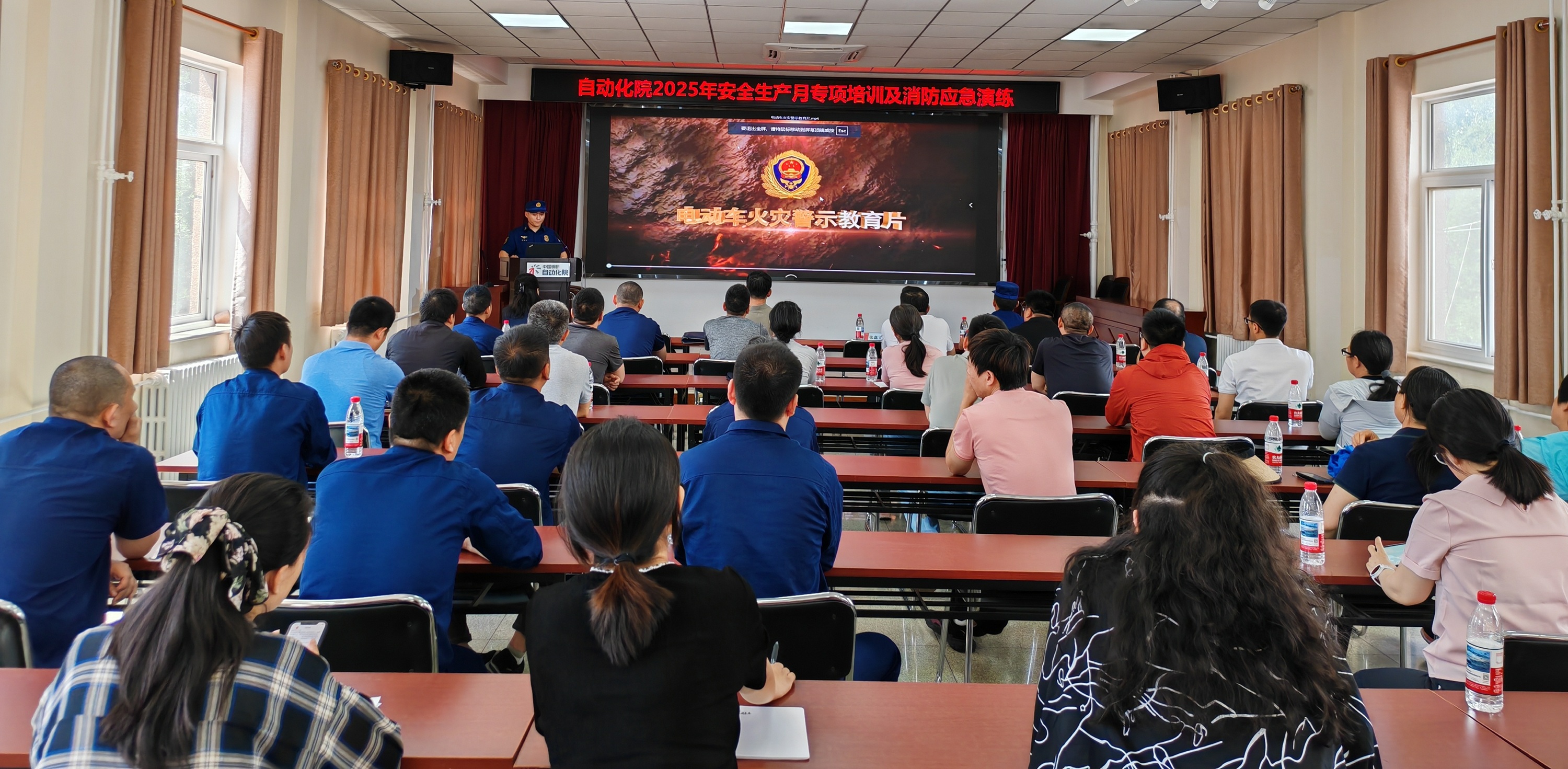 自动化院举办 “安全生产月”专项培训及消防应急演练