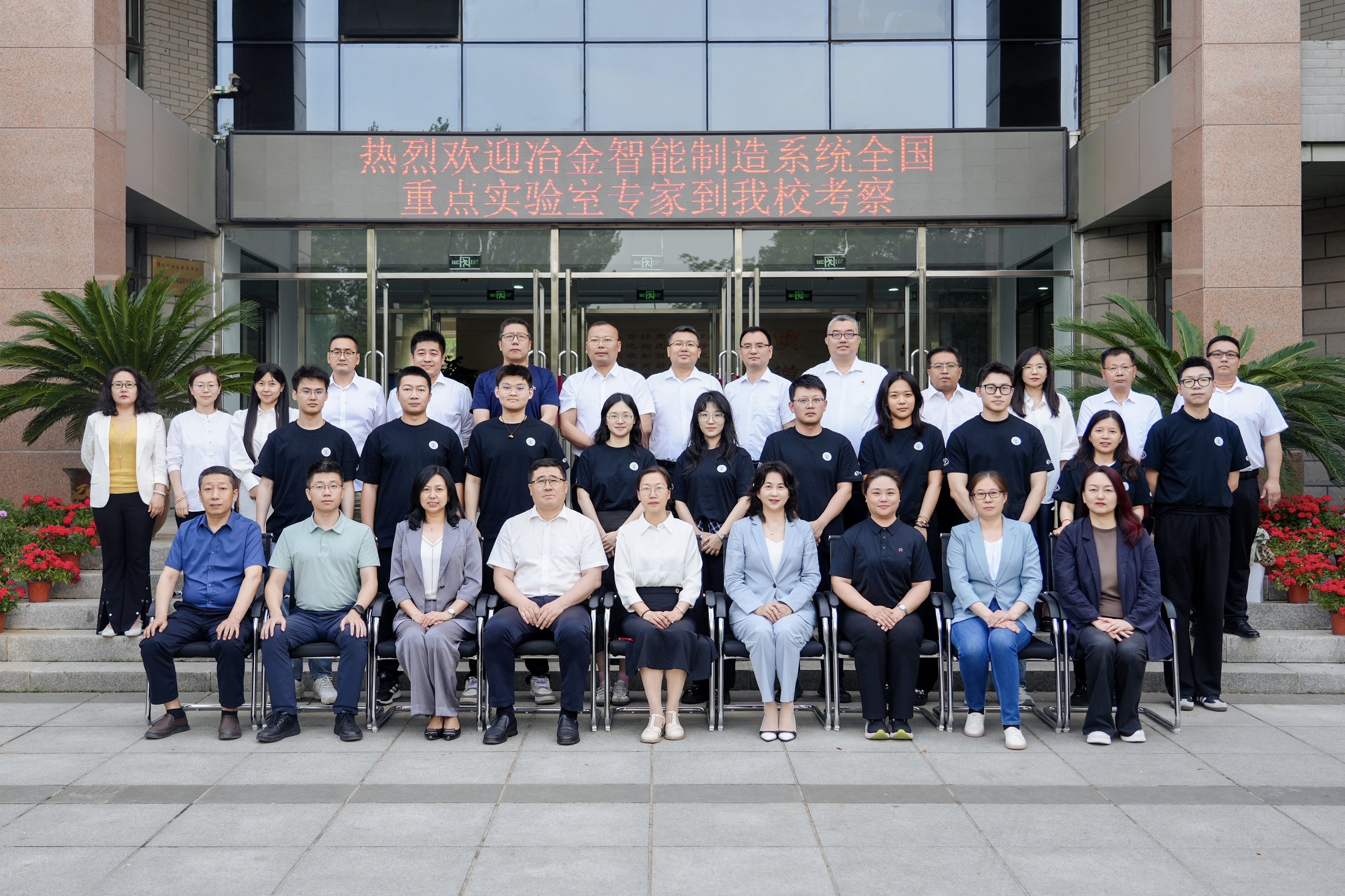 米兰电竞智能制造系统全国重点实验室赴辽宁科技学院开展科技周公众开放活动