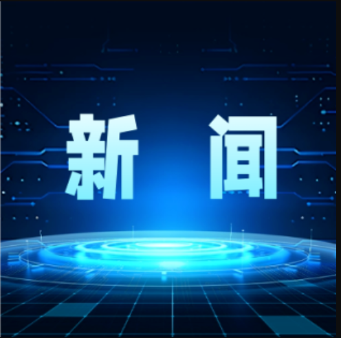 自动化院领导干部深入基层讲授学习教育专题党课并开展调研