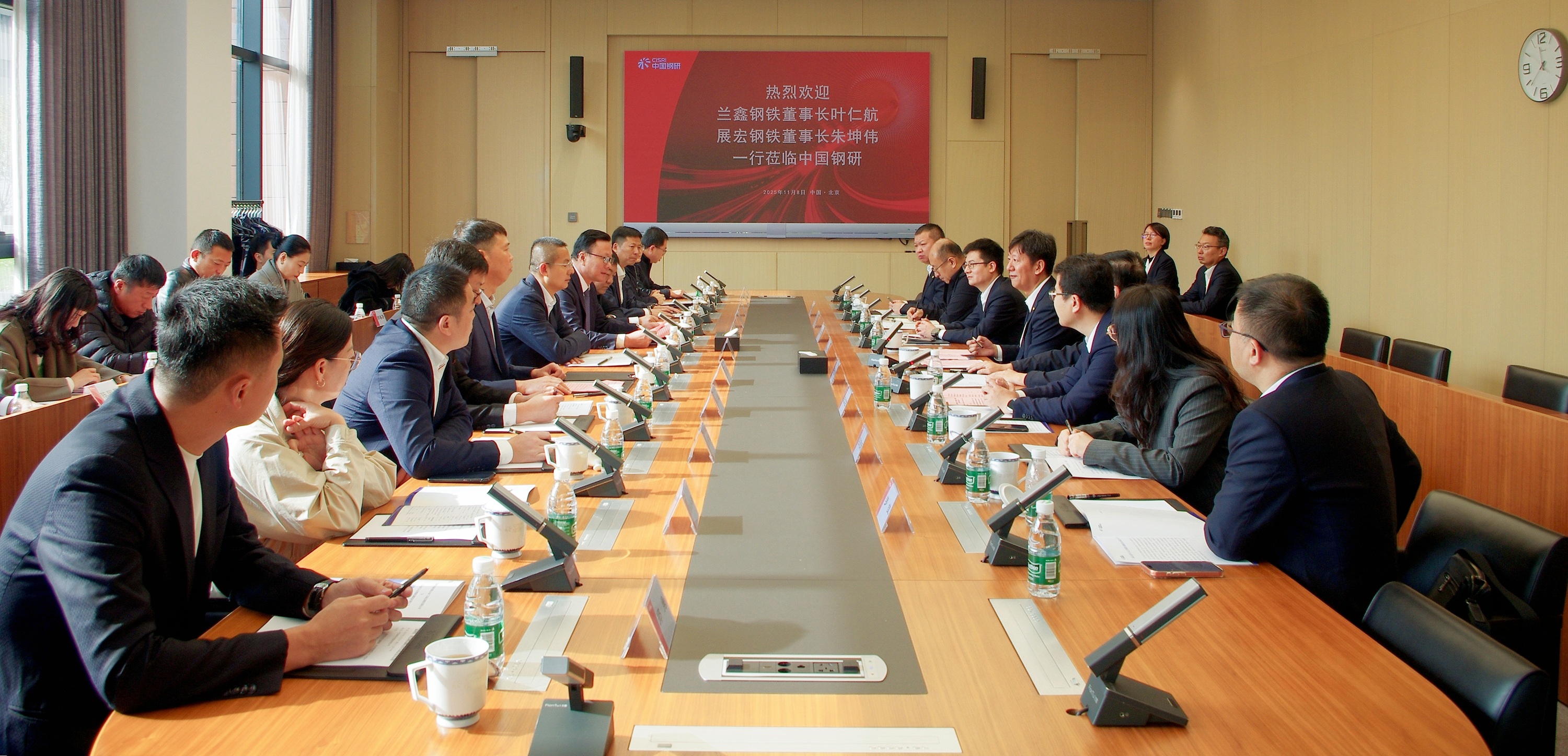 金自天正与兰鑫钢铁、展宏钢铁签署战略合作协议