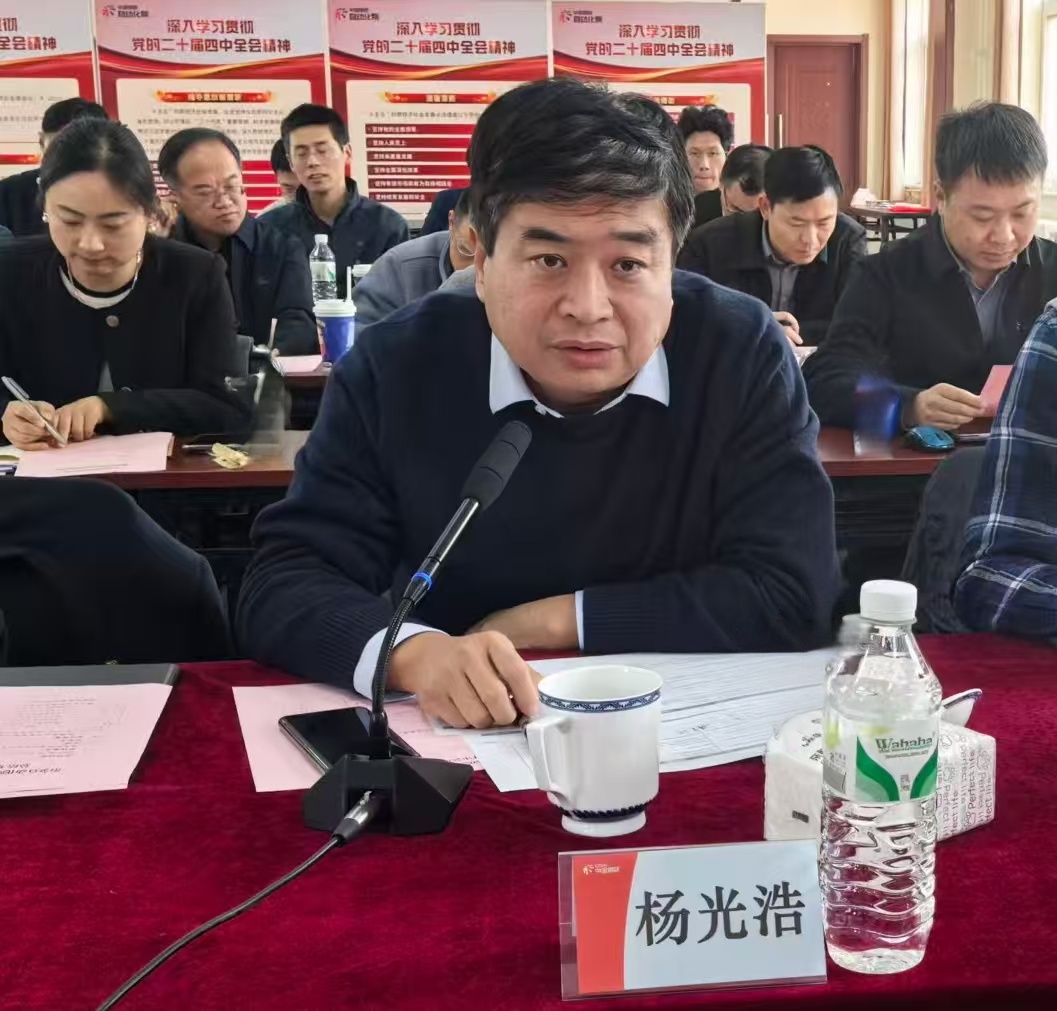 米兰电竞自动化院召开2025年度“规模化”及“军令状”评审会