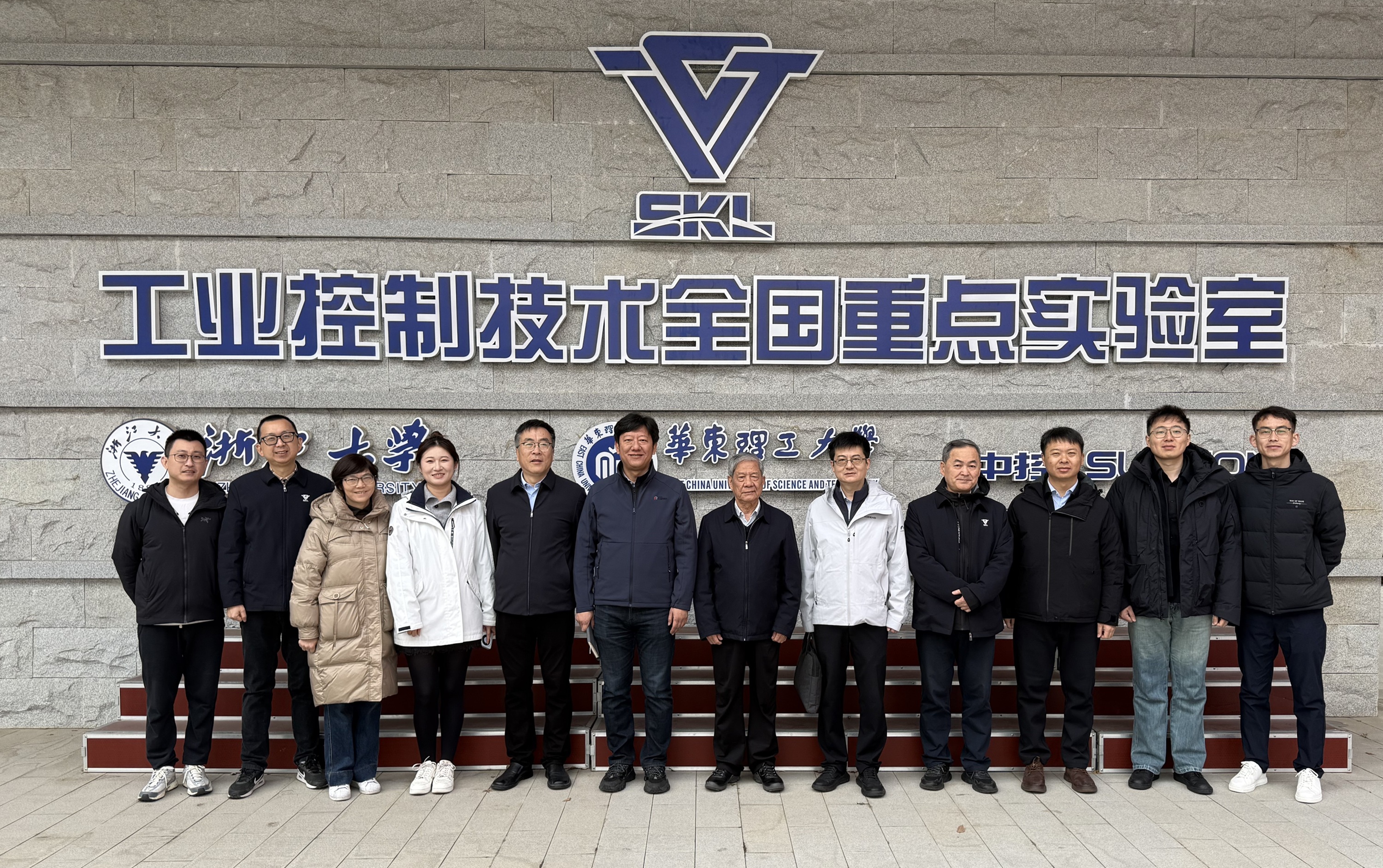 集团公司党委常委、副总经理郝晓东率队与工业控制技术全国重点实验室开展技术交流研讨